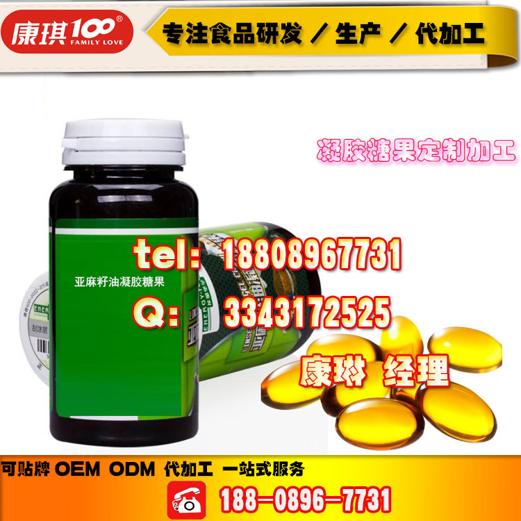 baidu-凝胶糖果亚麻籽油2