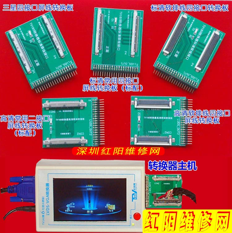 ЖК-телевизор Тестер для ремонта материнских плат TV160 Шестое поколение преобразователь TV160LVDS-в HDMI Преобразование