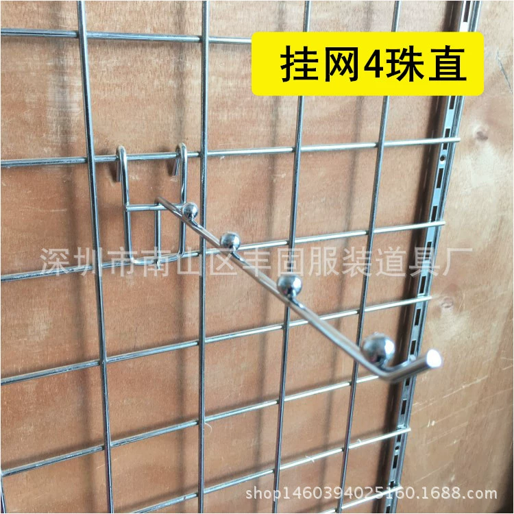 Оптовые сетчатые крючки, сетчатые крючки, крючки для полок в супермаркете, сетчатые крючки, бусины для подвешивания носков и нижнего белья
