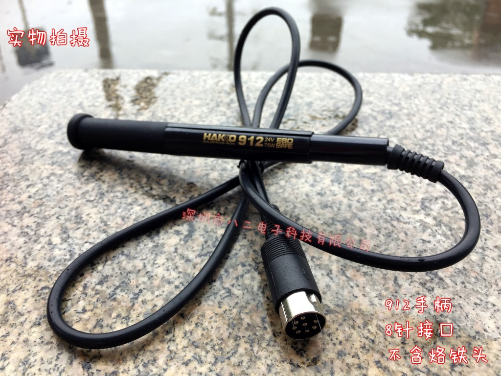 国产FX-9501/912手柄 硅胶软线 T12焊台 烙铁 焊铁手柄