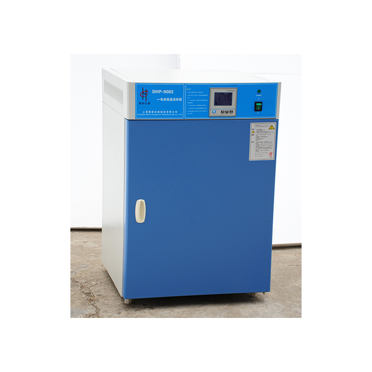 怡华新BPH精密恒温培养箱（细胞培养箱）