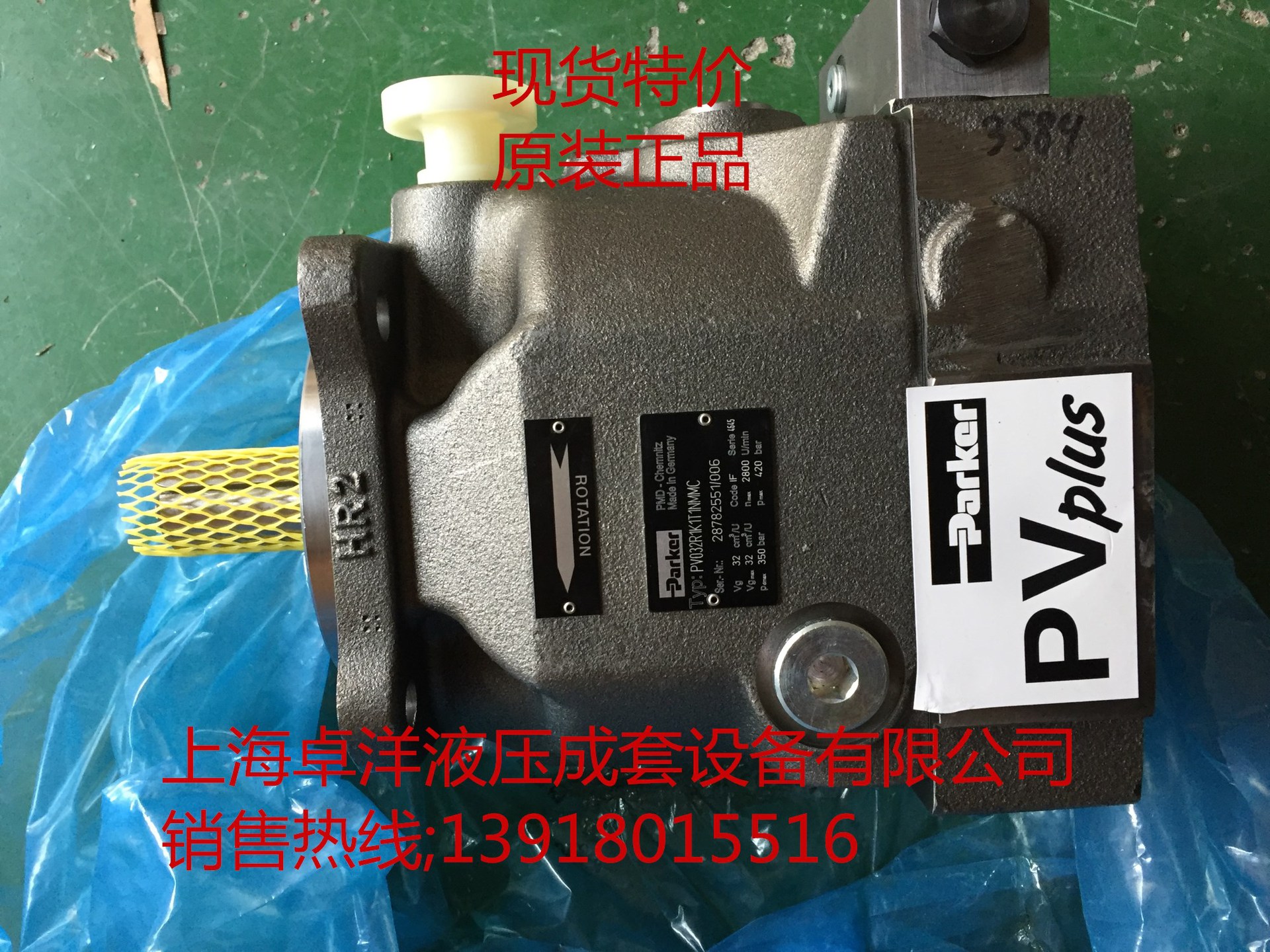 销售PARKER产品 PV016R1K1T1NDL1  PV016R1K1T1NDL1