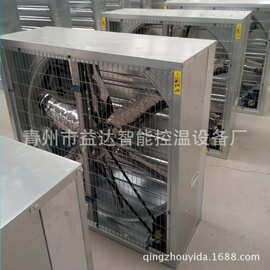 厂家批发零售外框1530  1380   1100  800风机青州益达智能控温