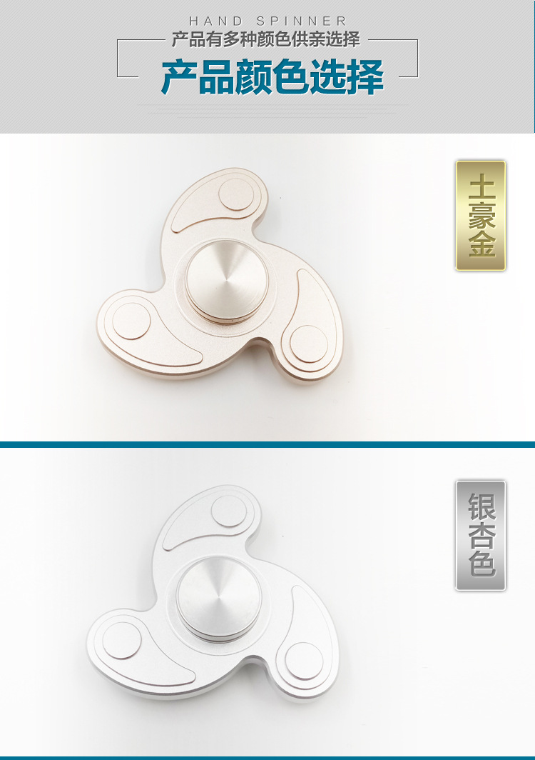 Fidget spinner - Ref 2618303 Image 11