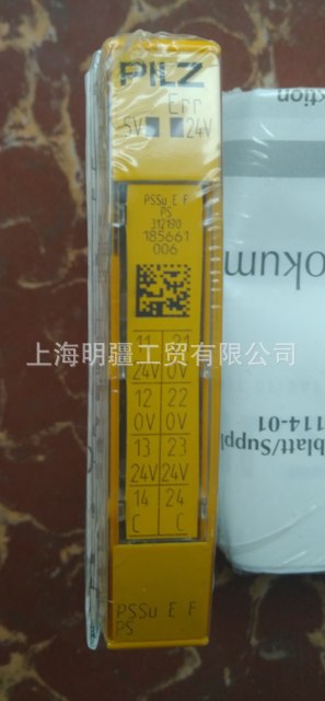 PSSu E F PS ，库存现货全新原装正品 PILZ 皮尔兹 模块 312190