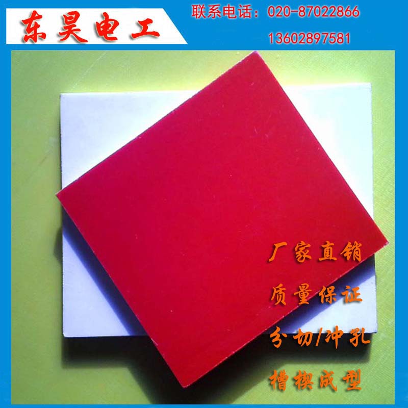 广东优质耐高温绝缘板 高压开关柜用SMC板 高压绝缘板加工成型