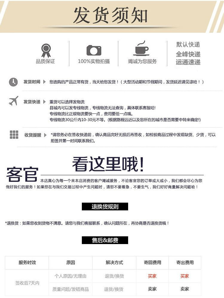 QQ图片20170106145348_副本