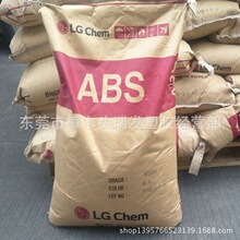 ABS/�n��LG-DOW/AF312C ע�ܼ�ABS����⚤�� ��ȼABSԭ���w��