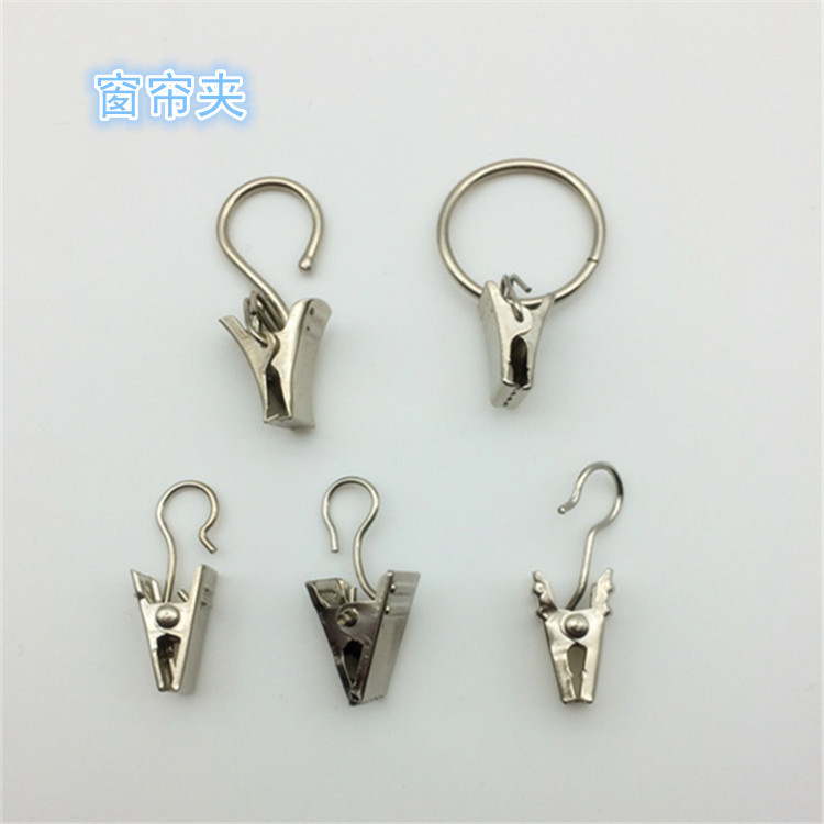 开口窗帘夹_副本
