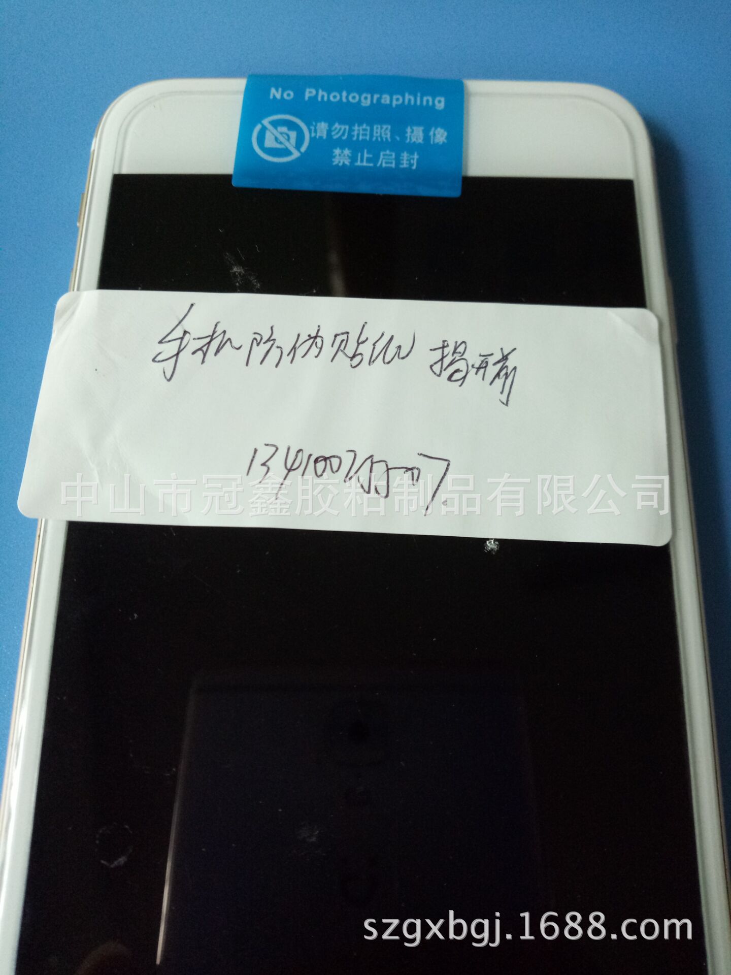 QQ图片20170510100530