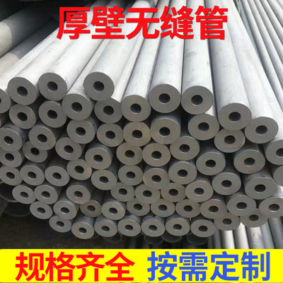 304不锈钢无缝钢管 食品级卫生管 薄壁不锈钢管  可切割加工|ru