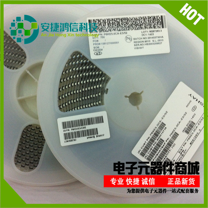 TVS瞬变抑制二极管P6KE5.0CA贴片5V双向二极管VISHAY进口芯片SMA