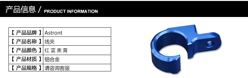 Off-road motorcycle modification accessories parts aluminum alloy clamp wholesale special clamp for crf 250L300L