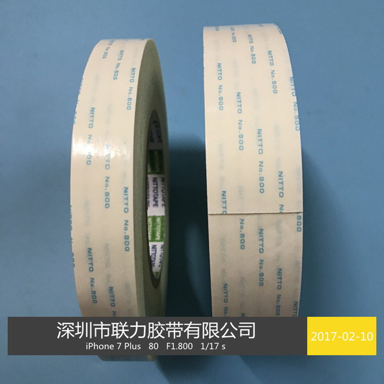 日东进口NITTONo.500NS 强力高温双面胶带 日东双面手机电脑薄膜