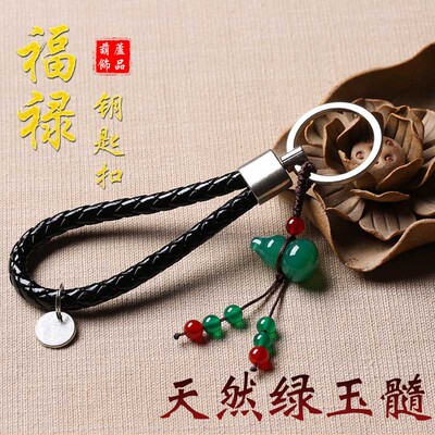 [Send certificate]automobile Key buckle Jewelry Pendant natural Obsidian gourd jade Jushi Interior trim Supplies