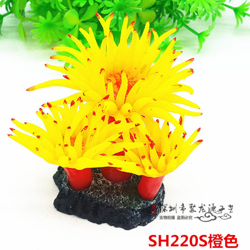 Aquarium coral decoration fish tank landscaping decoration soft coral plastic simulation silicone sea urchin marine life