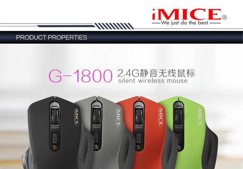 G-1800中文详情页_01