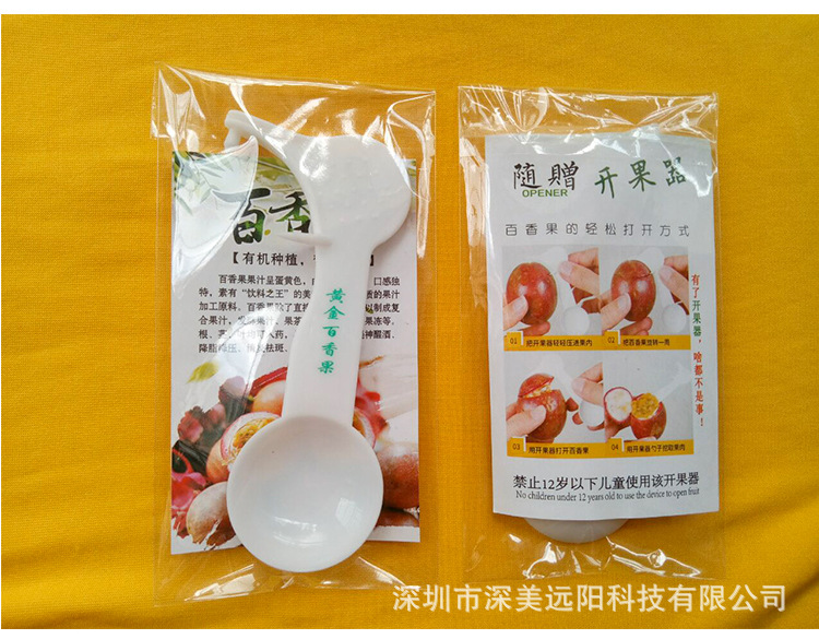 开果器详情-4_11