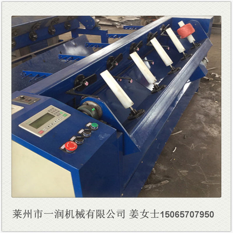 草丙球机麻线球机 电脑数控计重绕线卷团成型机台 打球线球机