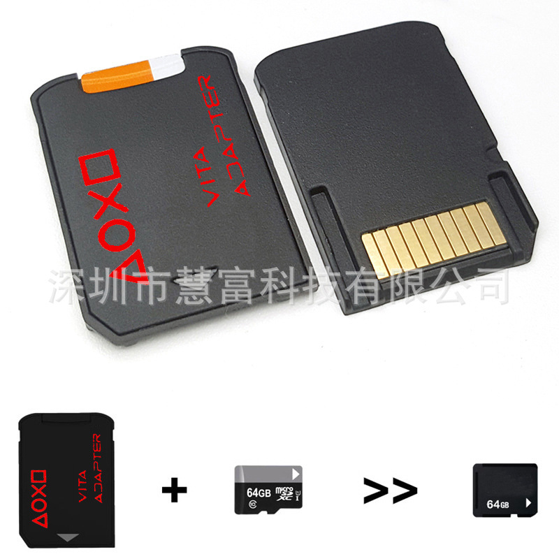 PSV3.0游戏卡套 记忆卡转接器 PSV2000 SD2Vita PLUS 可弹取TF卡