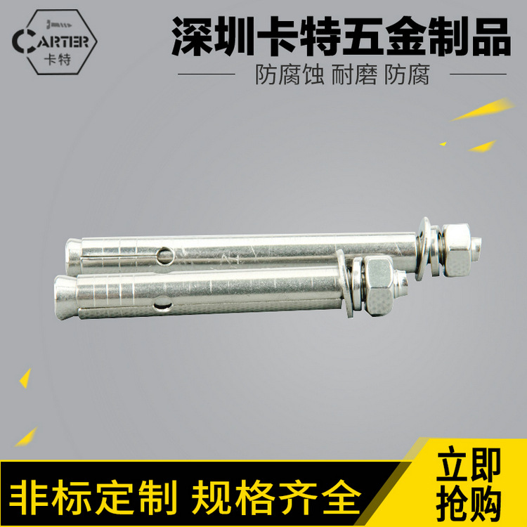 荐 M12-M16拉爆螺丝 国标304不锈钢膨胀螺丝 高强度膨胀螺栓批发