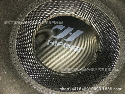 Car speaker/subwoofer coil high-power 12-inch car