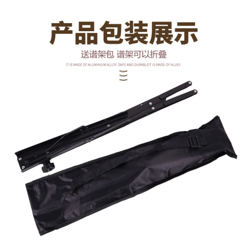 Guitar Portable Folding Music Shelf Reading Stand Desktop Piano Music Stand Instrument Bracket Clip IPAD Tablet Stand