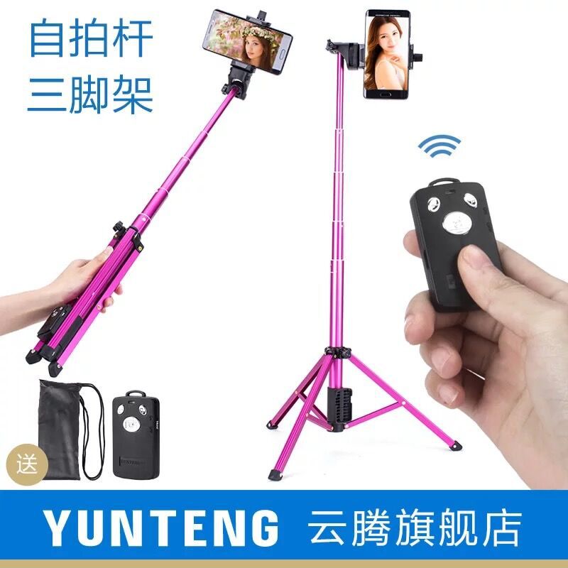 Perche selfie en Alliage d aluminium - Ref 3386019 Image 3