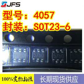 TP4057 4057 SOT23-6 600MA单节锂电池充电IC带电池反接保护