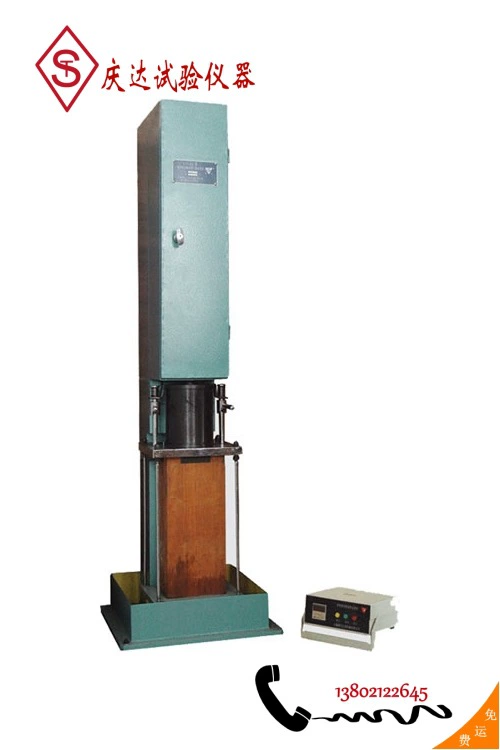 LJ-22 тестовый образец для асфальтобетонной смеси