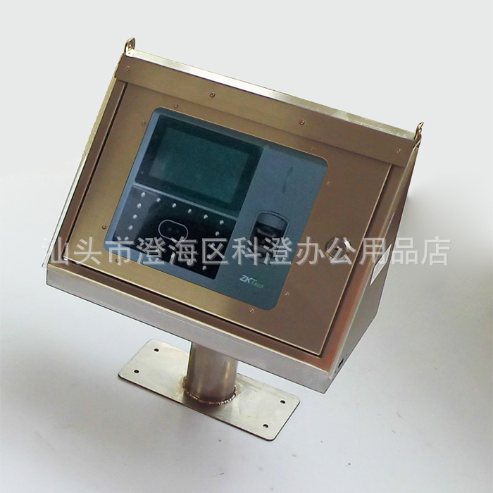 斜面不锈钢保护盒大翻盖配道闸连接管  适用于中控智慧iface660