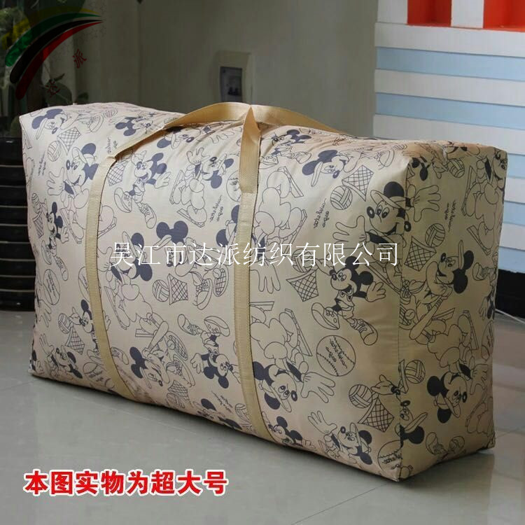 210D三五分格PU涂层背包PVC白底印花家具收纳面料