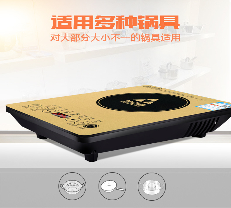 电磁炉详情页_13