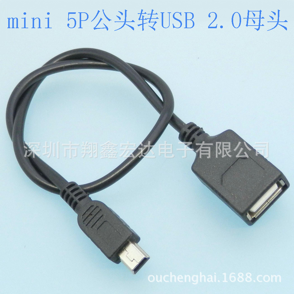 5.0*3.3*1.0笔记本电脑大功率黄色黑色注塑式直流DC电源插头插针