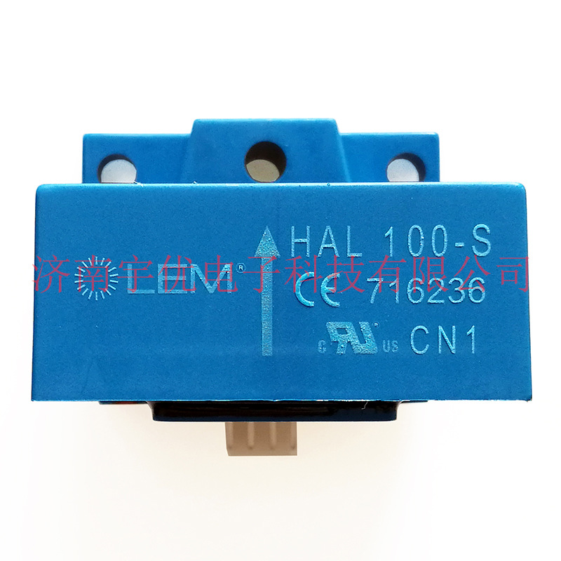 LEM电流传感器 HAL100-S 莱姆霍尔电流互感器 全新原装正品