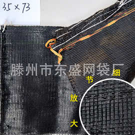 厂家直销。优惠 处理黑色网眼袋