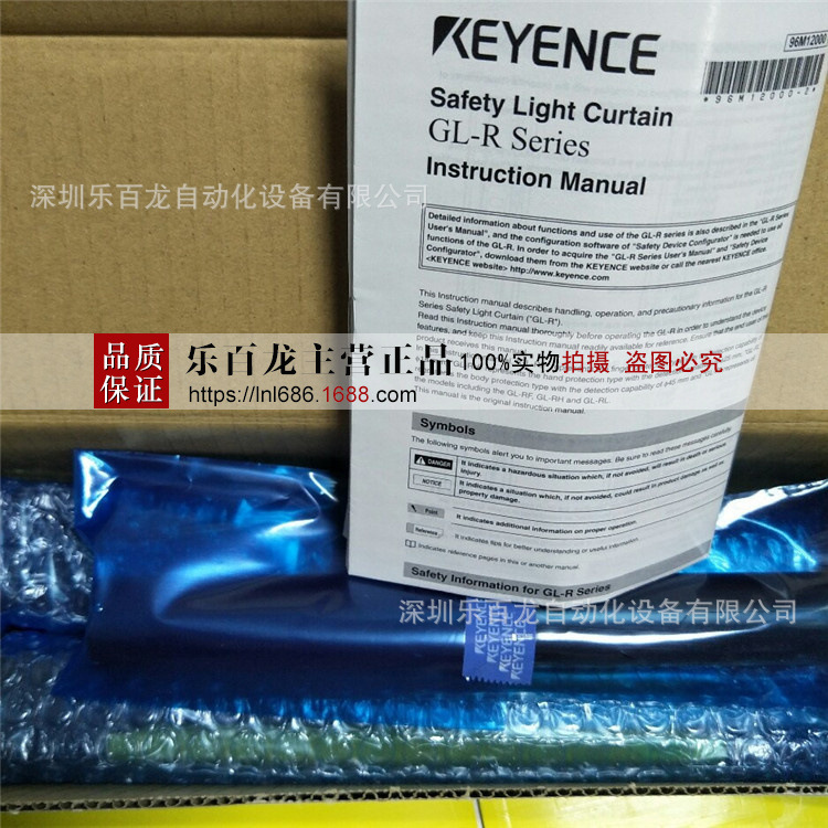 基恩士光栅GL-S20FH GL-SP5P GL-SA12F现货实拍全新原装