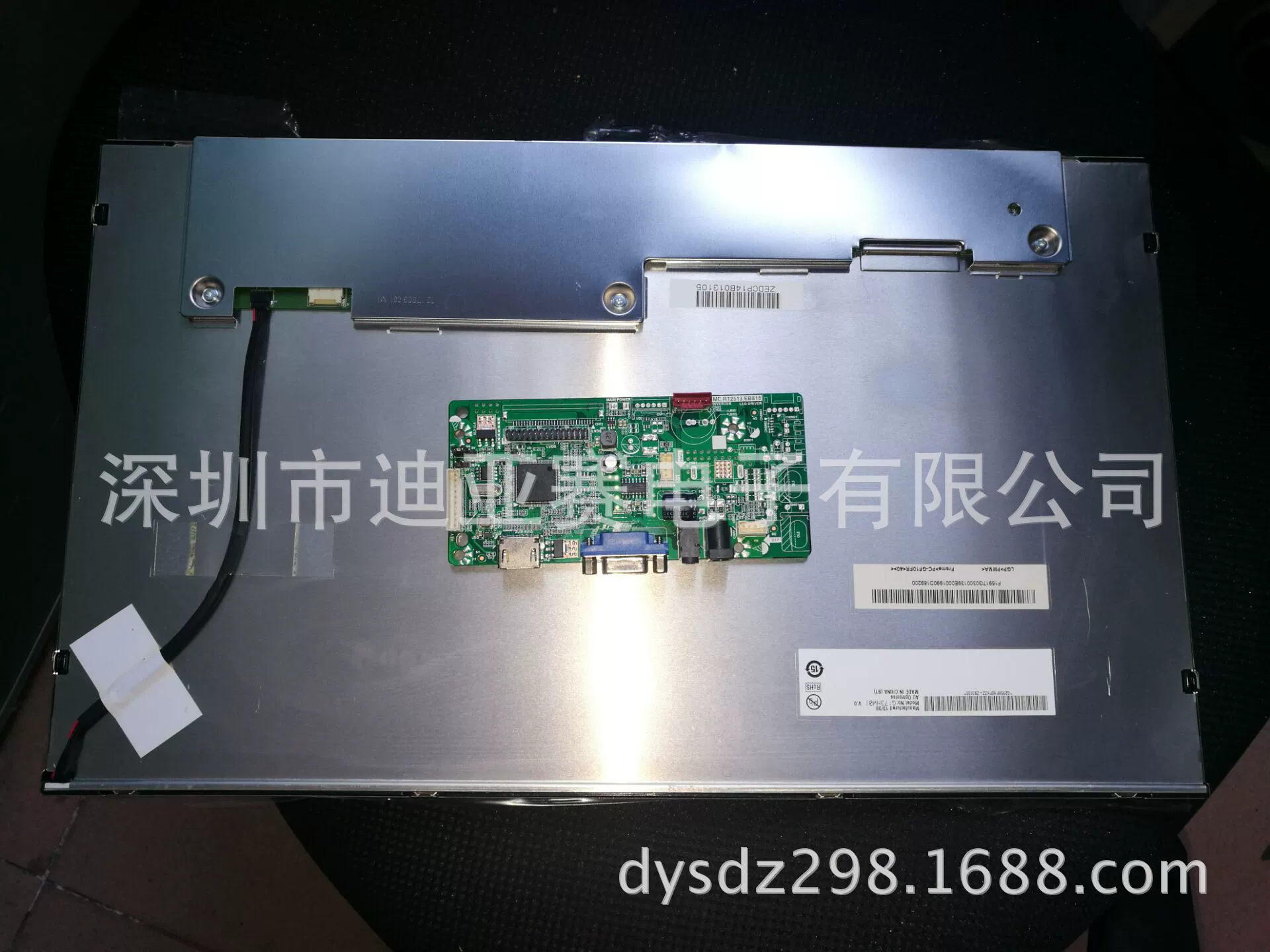 Индустриальный LCD-дисплей 17 дюймов, 17, 17 дюймов, 17, 17 дюймов