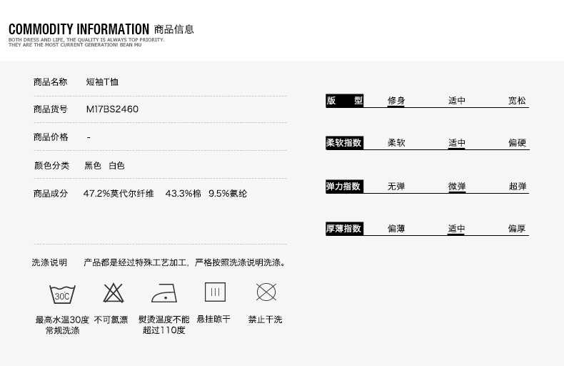 M17BS2460-_02