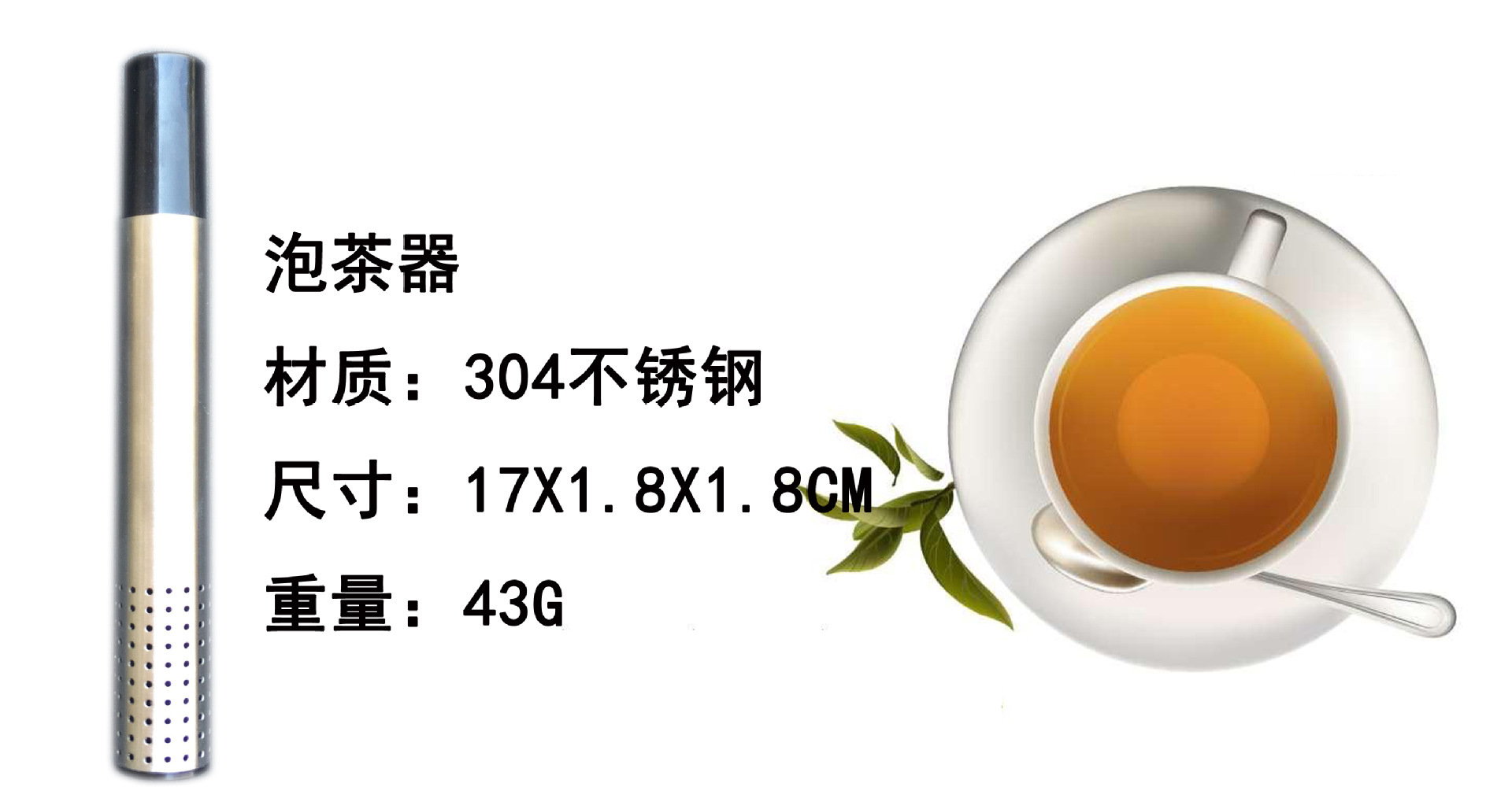 泡茶器3