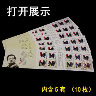 2017�� �������uƱ��Ʊ ��݆��Ф�u���]Ʊ�uС��Ʊ 1�׺�10ö�uƱ