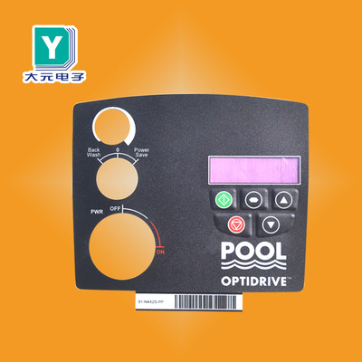 工廠批發PVC開關面帖、免費設計來樣加工