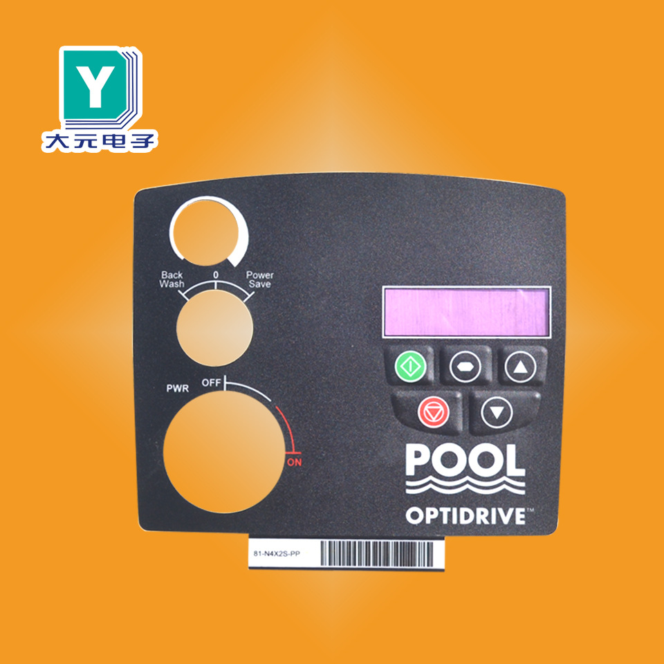 工廠批發PVC開關面帖、免費設計來樣加工