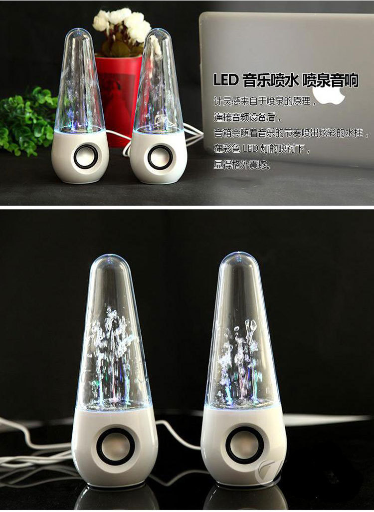 不倒翁喷泉喷水音响炫彩水舞音箱手机USB电脑音响