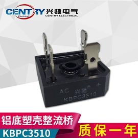 桥式整流器;普通晶闸管;双向晶闸管