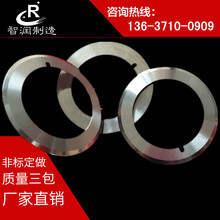 ϵƬ105*66*0.8 ֗lAƬ ЙCµƬ Aε