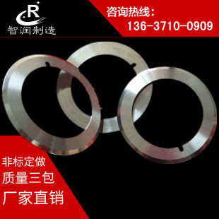 �����ϵ�Ƭ105*75*1.2  �R�浶���OӋ  ���z�����z�����ЈA��