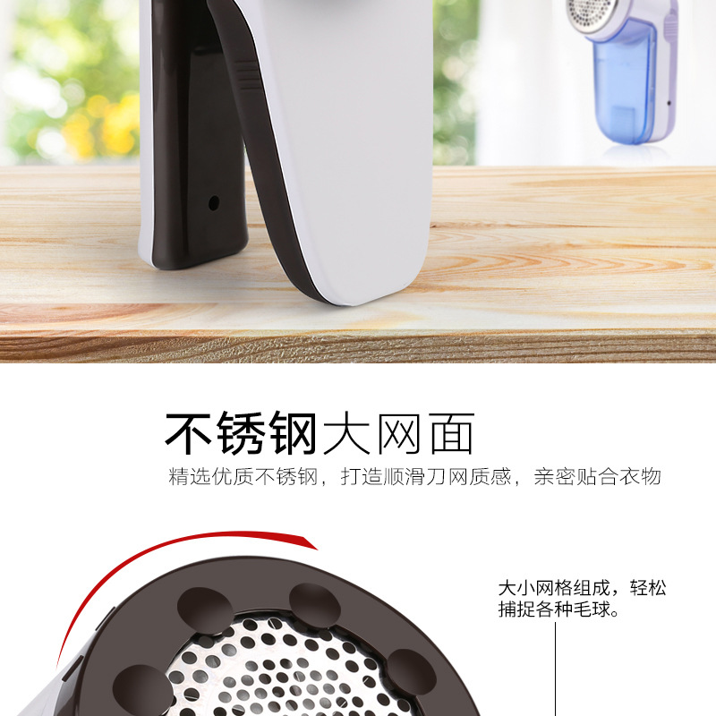 毛球修剪器详情页_10