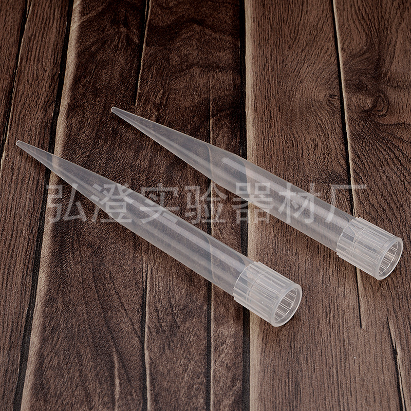 厂家批发PP塑料10ml吸头枪头短吸头移液器头吸嘴