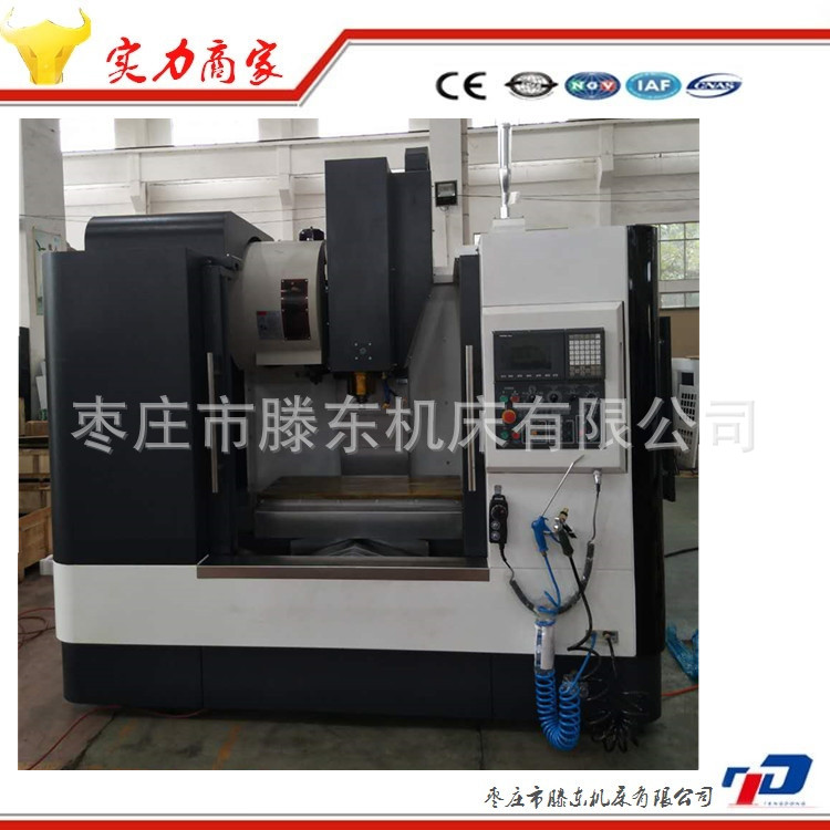 数控加工中心VMC7145，斗笠圆盘台湾刀库，进口配置可选择